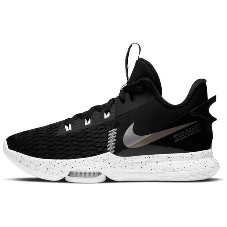 

Мужские кроссовки Nike LeBron Witness 5 EP Black Metallic Silver, белые CQ9381-002