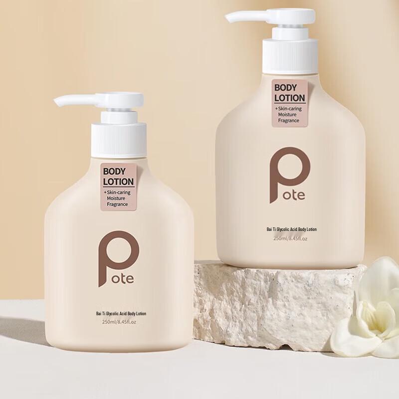 Boti Duft- und Feuchtigkeits-Körperlotion