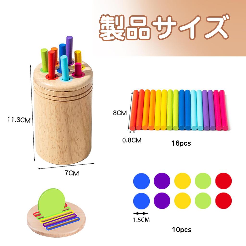Montessori Toy, Brain Training, Wooden Early Development Puzzle, Shape Matching, Finger Dexterity, Color Recognition, Color Sense, Ranking, Improves
