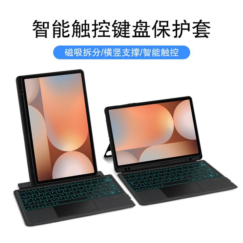 Bluetooth Keyboard Case Galaxy Tab S10/S9/S8 12.4 Inch With Backlit Keys Stand Magnetic Full Protection