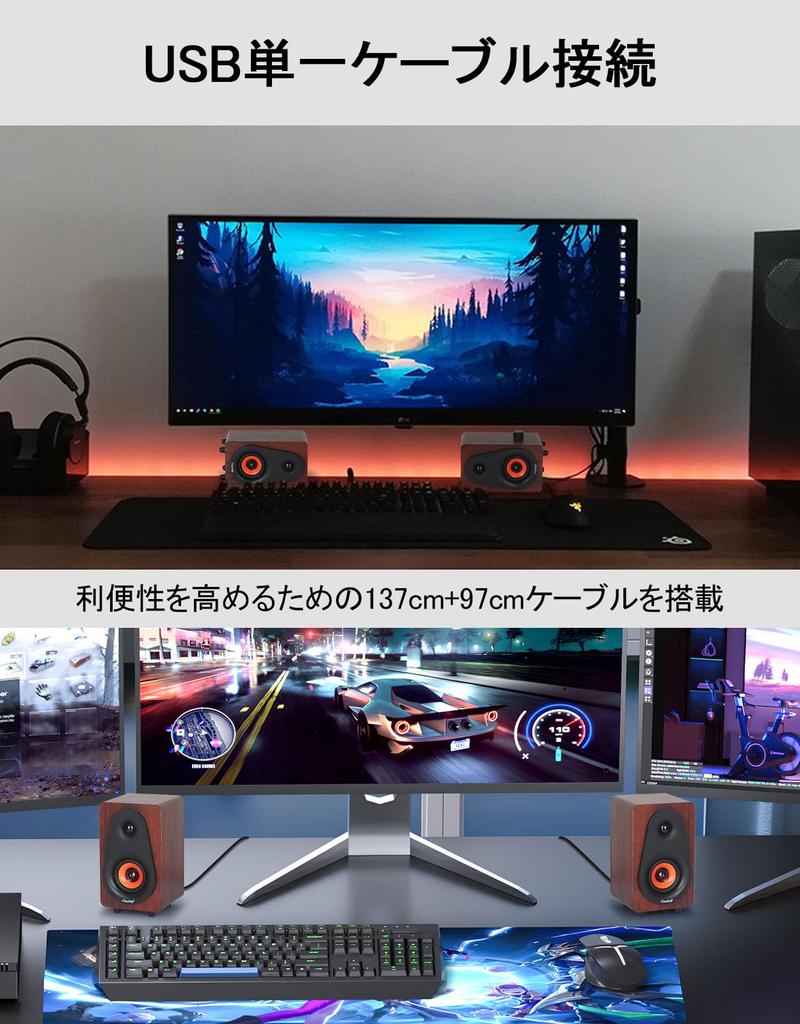 Small PC Speaker Computer Speaker Wooden Speaker PC Speaker Stereo Speaker Integrated 2 Speaker Drivers 12W USB Powered Deep Bass USB Input Stereo