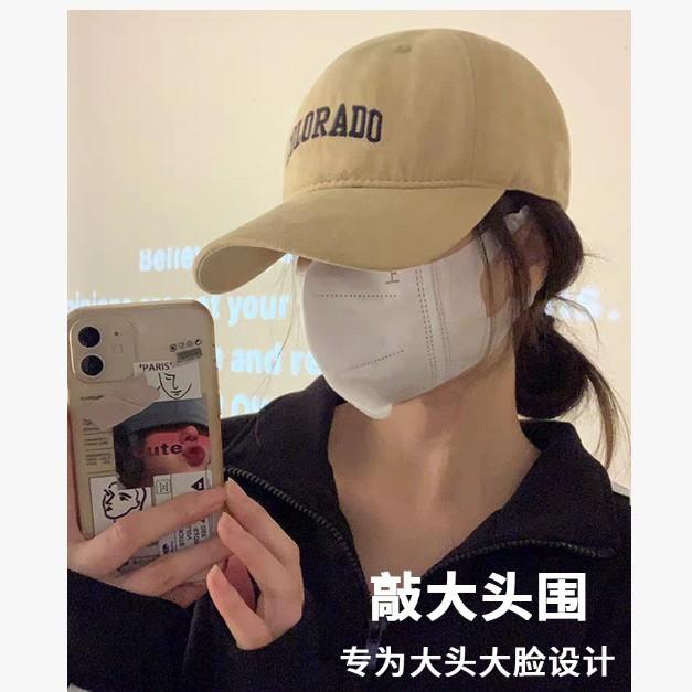 New baseball cap for women with a deep hard top and wide brim, suitable for large head sizes, makes the face appear smaller, sun-shading and