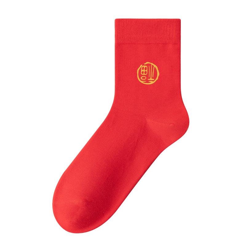 6 Pairs of Girls Pure Cotton Antibacterial Cotton High Grade This Year Gift Box Red Tube Socks