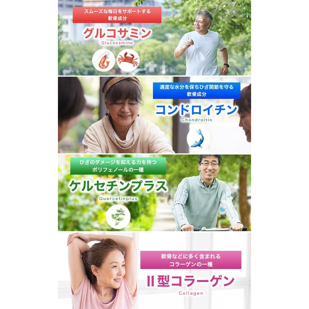 SUNTORY Glucosamin Aktives Nahrungsergänzungsmittel mit Chondroitin zur Unterstützung der Gelenke, Funktionelles Lebensmittel