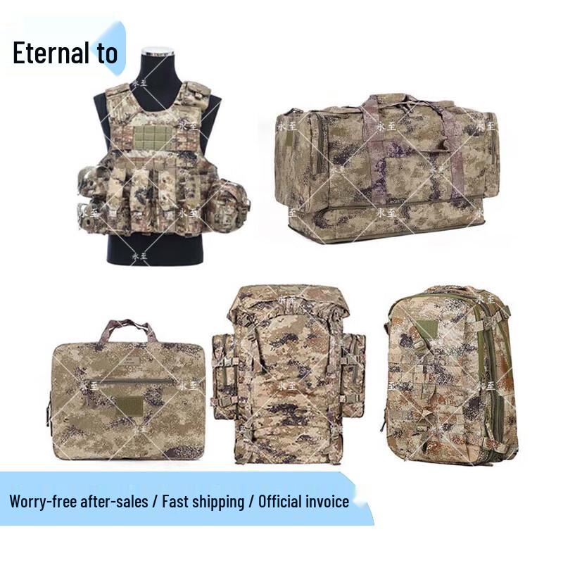 Yongzhi Tactical Combat Vest & Carrying Gear Sets