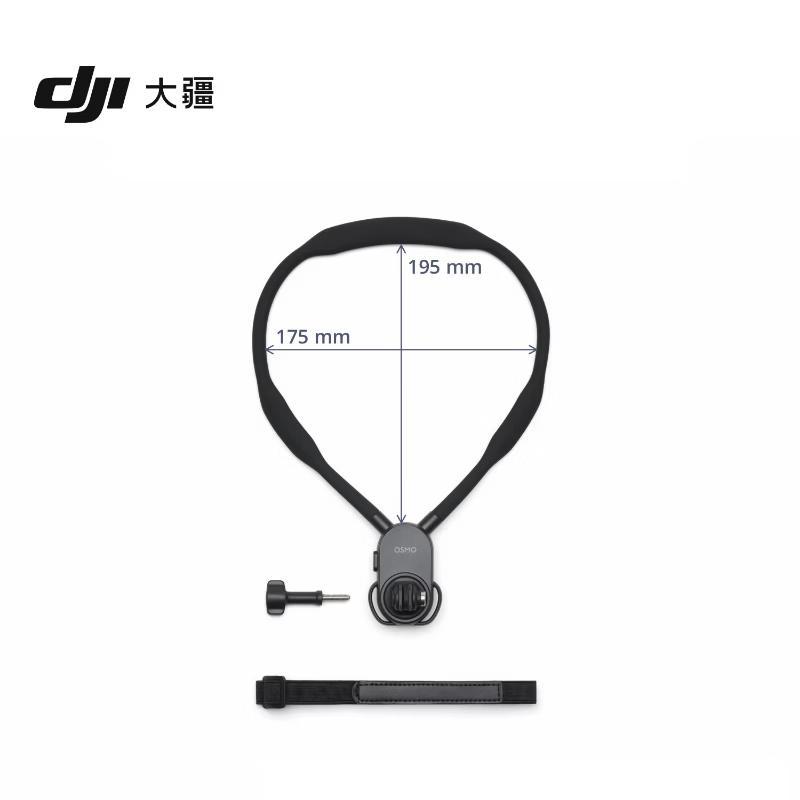 DJI Osmo Action Camera Neck Strap Mount (CN version)