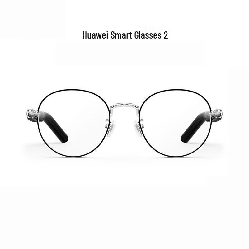 Huawei Eyewear 2