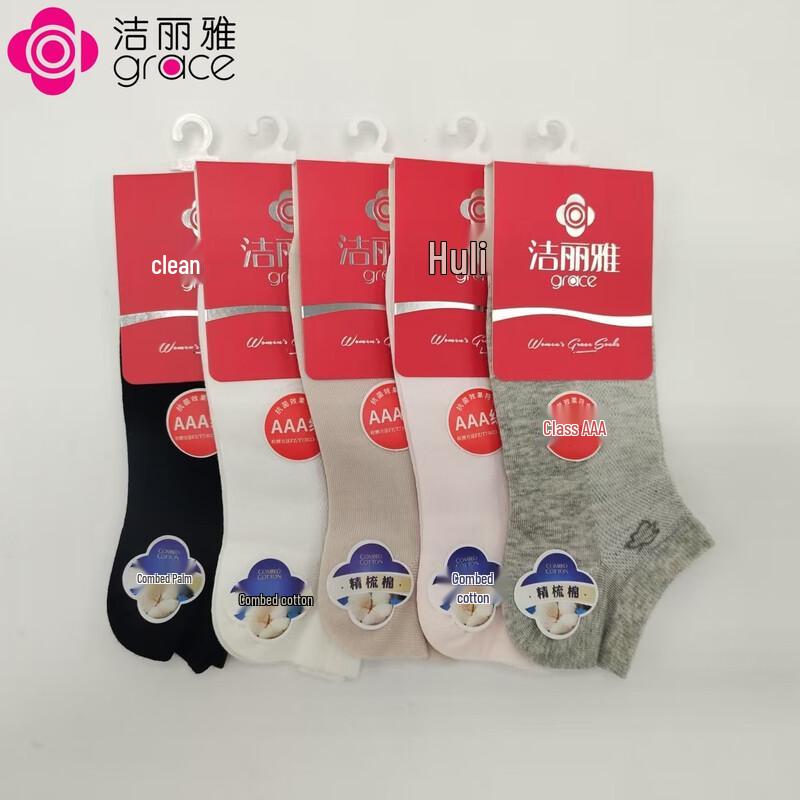 Jeliya Women s Breathable Combed Cotton Socks, 12 Pairs