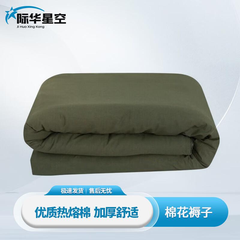 Jihua Star Military Dormitory Bedding