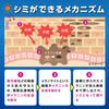 Keshimin Lotion preventing blemishes and Keshimin Keshimin Contains tranexamic acid Refill 140ml x 3 Comes with a free eyeglass cleaner [Bulk