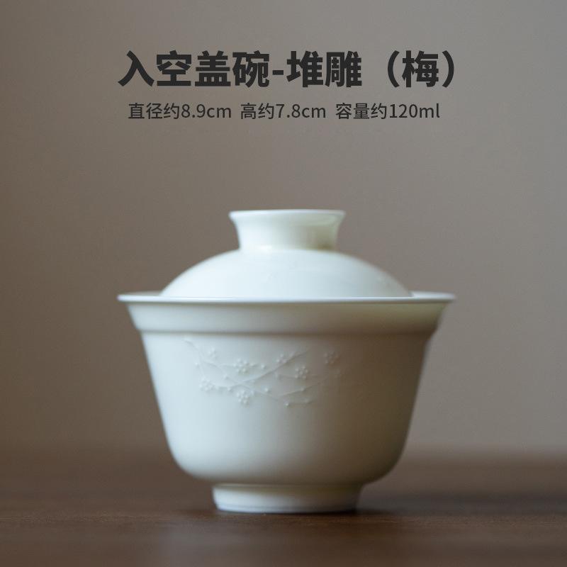 120ml ručně vyráběná reliéfní bambusová gaiwan starověká bílá porcelánová čajová mísa domácí čajový obal na misku čajová souprava řemeslné vybavení