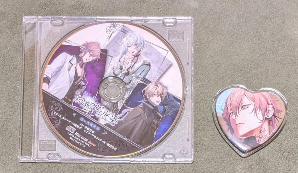 [USED] End of the Virsh FD Manufacturer's Bonus Set Cyan