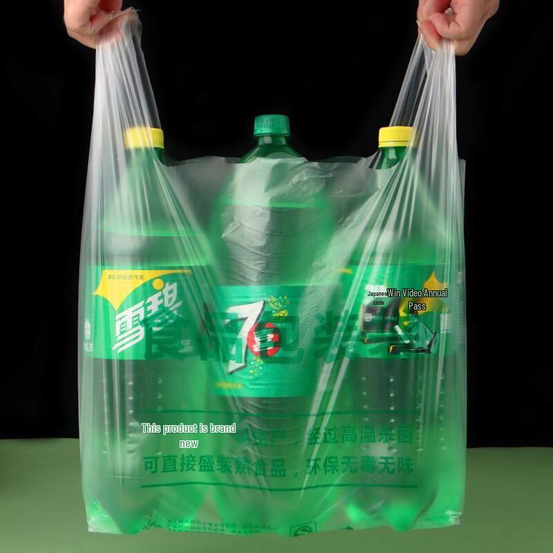 JIACHI Food Grade Vest Style Plastic Bags
