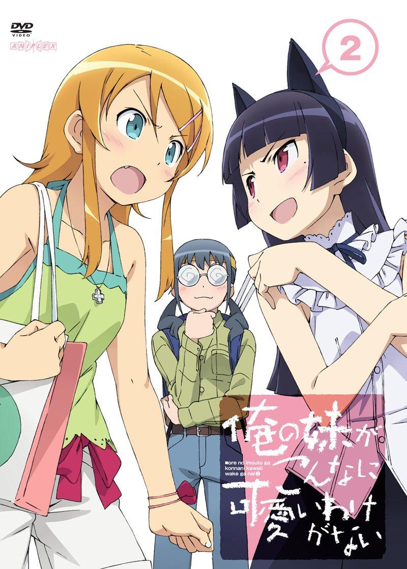 My Little Sister Be This Cute 2 Can t [Regular Edition] [DVD]