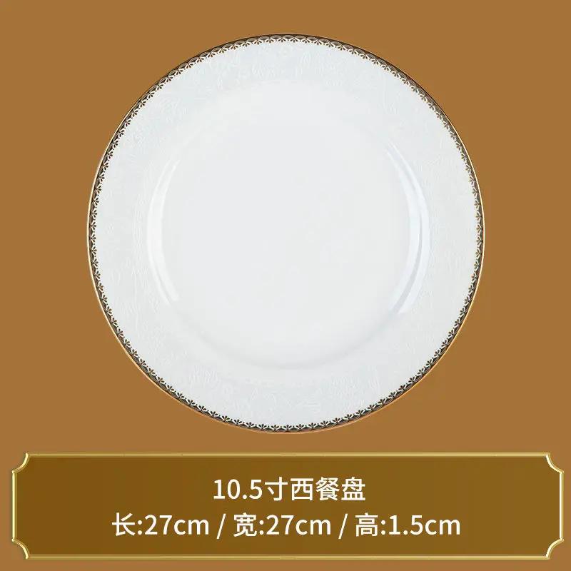 Creative Gold-plated Floral Bone China Western Dinner Plate Vintage Cutlery Luxury Flat Plate Ceramic Tableware Kitchen Utensils