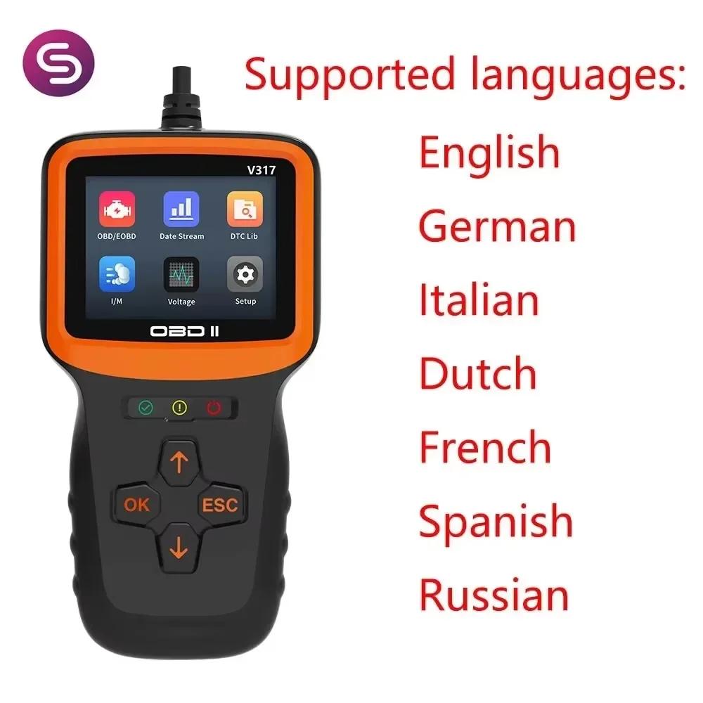 Scanner OBDII pentru Motociclete și Mașini – Instrument V317 cu Bibliotecă DTC de 10.000 și Date în Timp Real pentru Vehicule 1996–2025