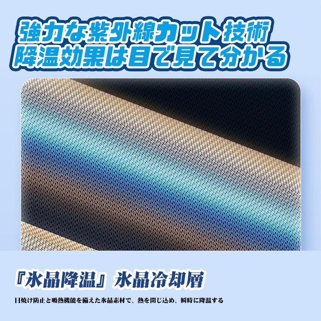 Toyota Corolla Touring Corolla Sports Car Sun Shade Designed for Car Models Side Glass