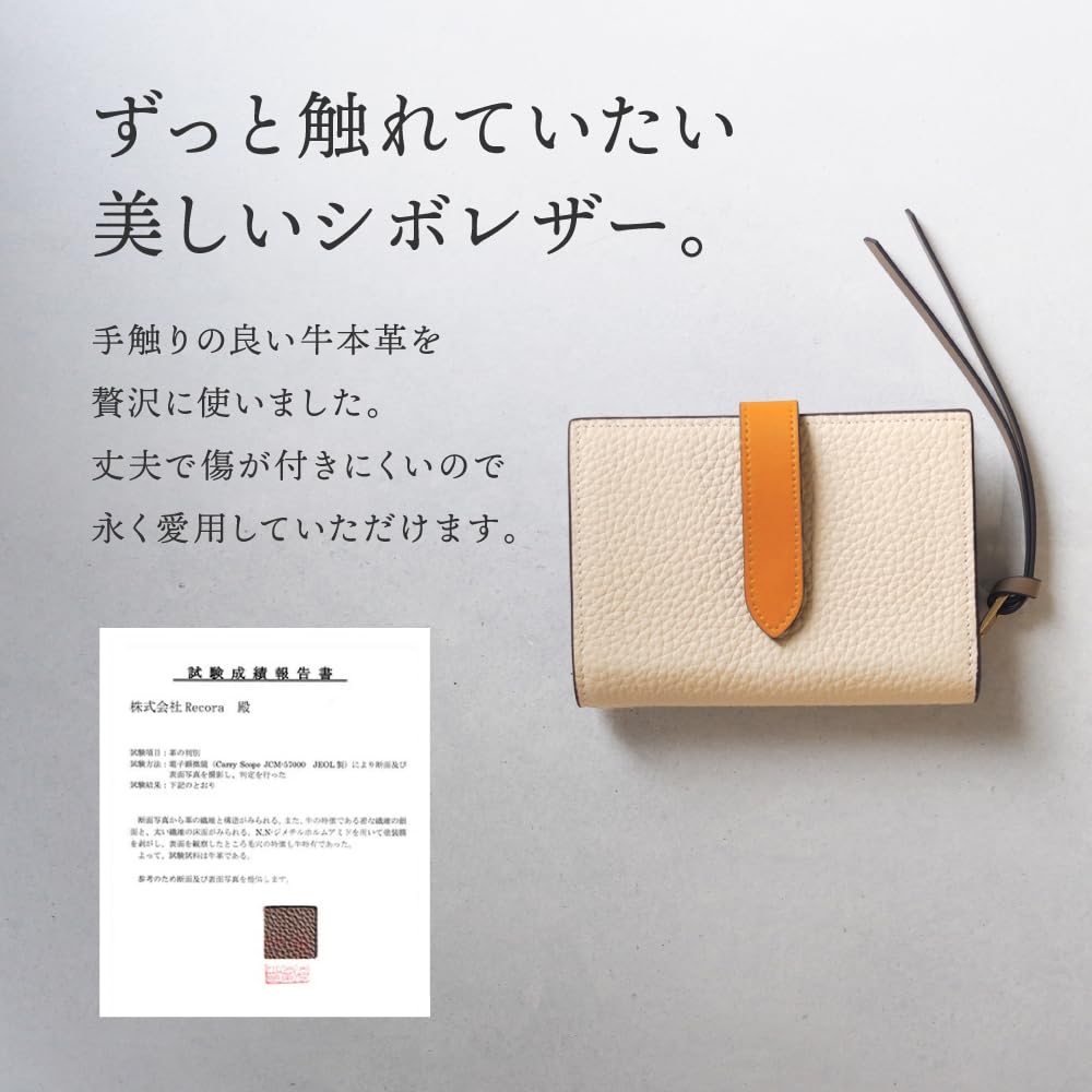 LASIEM Color Scheme X Premium Bifold Compact Mini Small Genuine Skimming Large Greige X Cream Yellow (Lasiemu) [Special Leather] Women's Wallet,