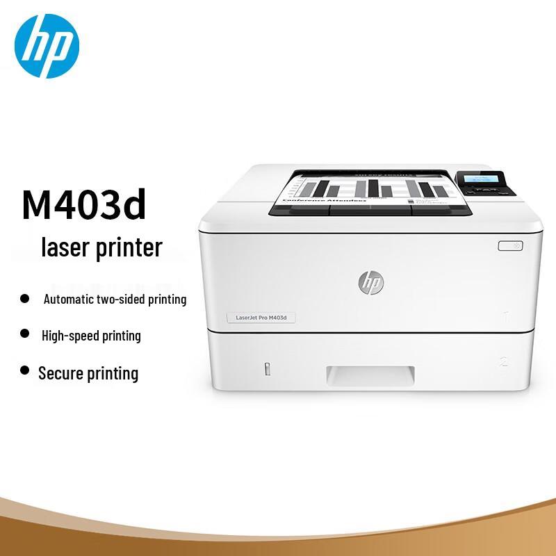 

HP LaserJet Pro M403d Monochrome Multifunction Printer CN plug (adapter included)