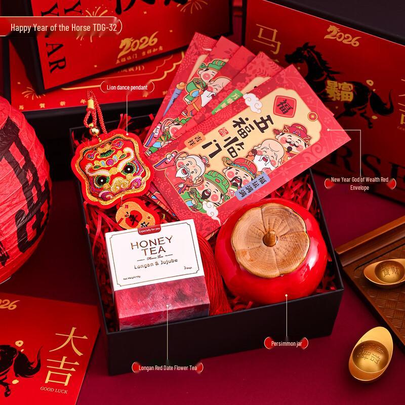 Auspicious 2026 Year of the Horse Insulated Mug Gift Set