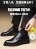 Leather shoes men's autumn and winter cowhide men's business dress leather shoes British wedding shoes Doudou shoes