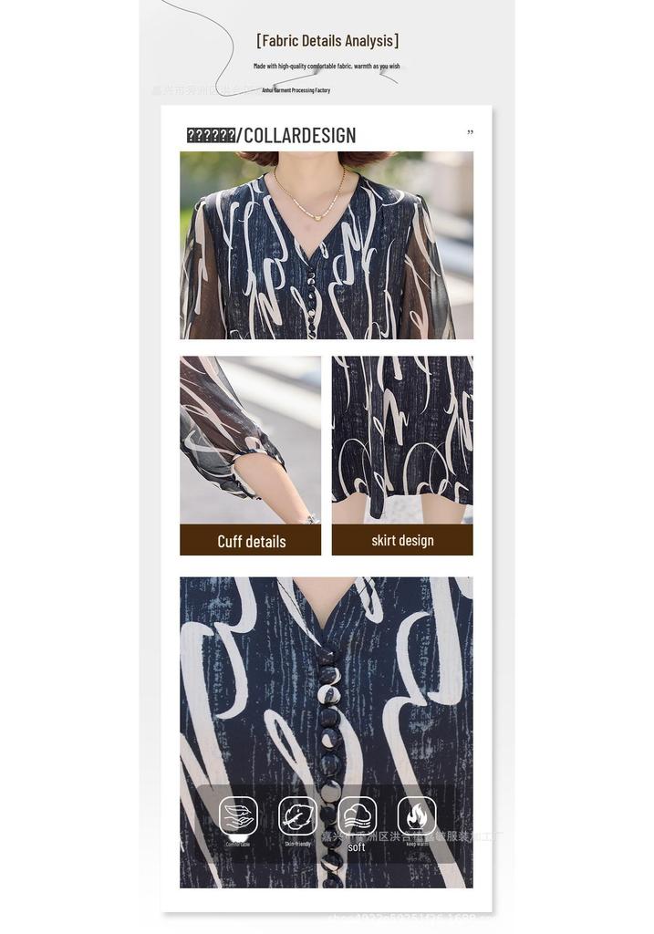 2026 Elegant Waist-Cinched Summer Dress for Mothers: Slimming and Stylish Skirt for Middle-Aged and Elderly Women