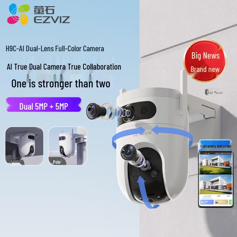 

Ezviz H9C AI Dual-Camera Outdoor Security Camera (CN version)