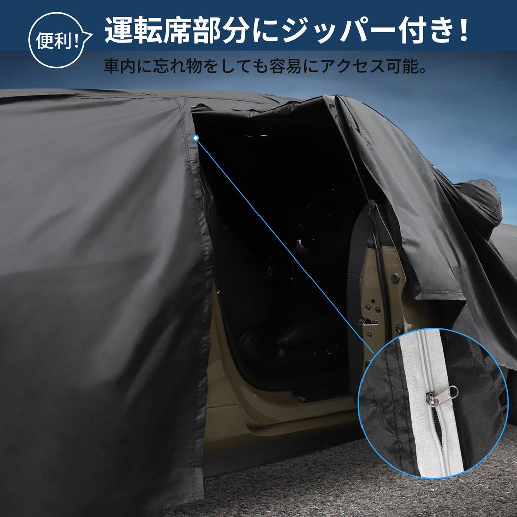 X AUTOHAUX Daihatsu Car Spunlace New Waterproof Fabric Fleece Paint Rainy Light Hail Windproof Side Nighttime Safety Sun [For Cast] 345148150cm