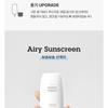BLITHE UV Protector Airy Sunscreen