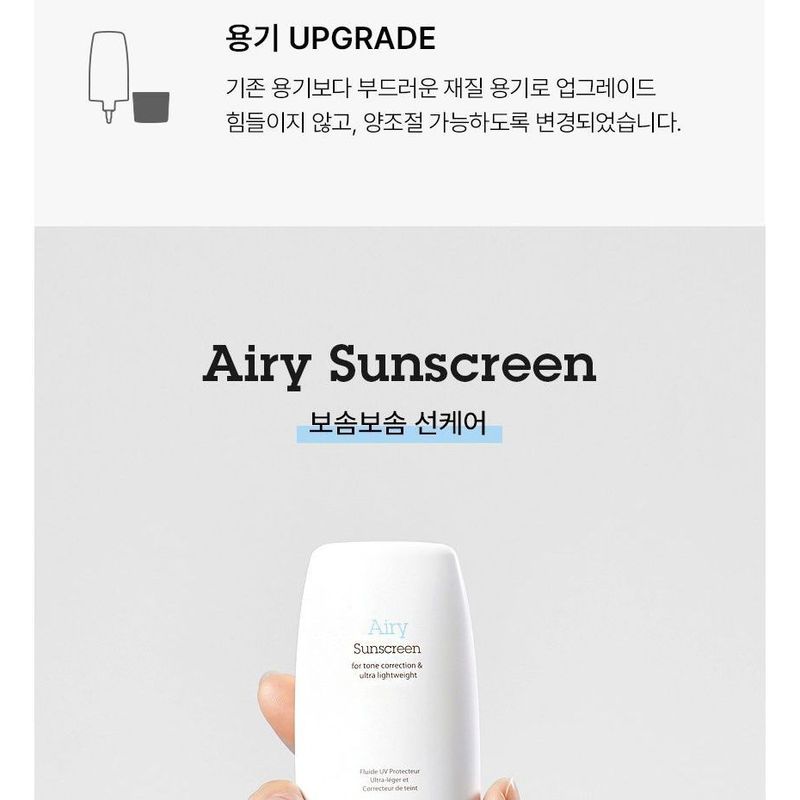 BLITHE UV Protector Airy Sunscreen