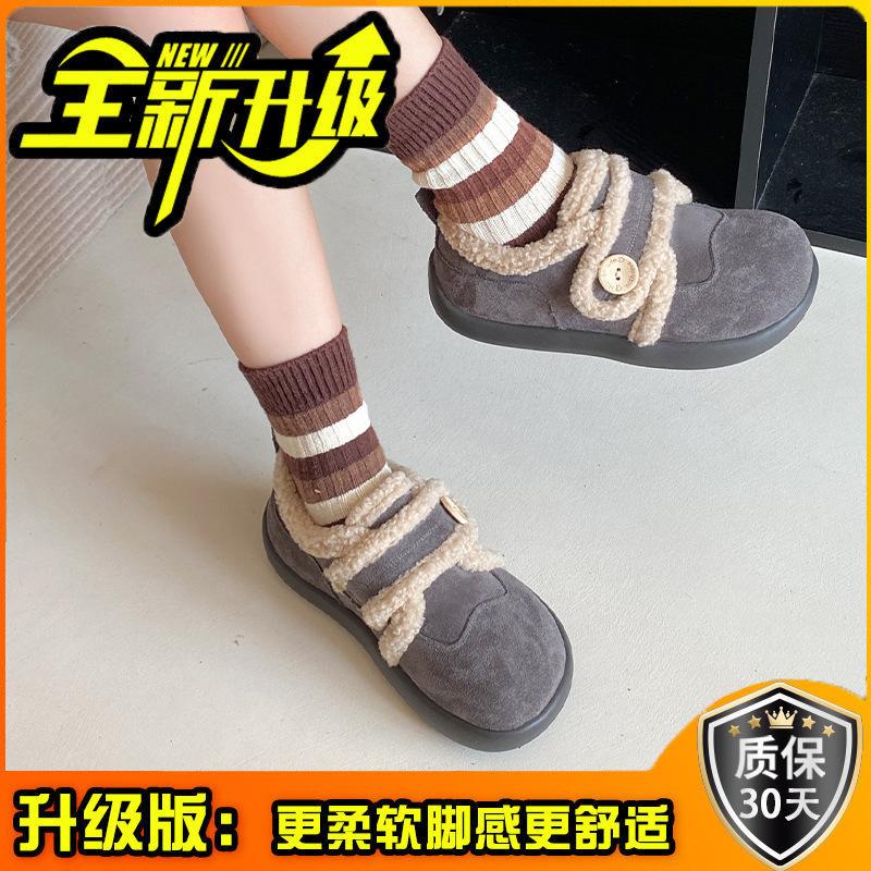 Klettverschluss bequeme Einzelschuhe Pendeln flachsohlig flauschige Schuhe Herbst und Winter modisch Retro dicksohlig flache Öffnung rutschfest Baumwollschuhe