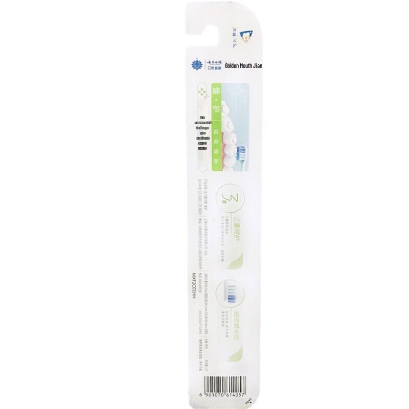 Yunnan Baiyao Bamboo Charcoal Soft Bristle Toothbrush, 8-Pack