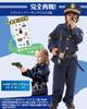GOKEI Police Cosplay Costume for Kids Halloween Costume for Includes and Perfect as a Christmas Gift for and Size XL (Full 9-Piece Set) - Boys,