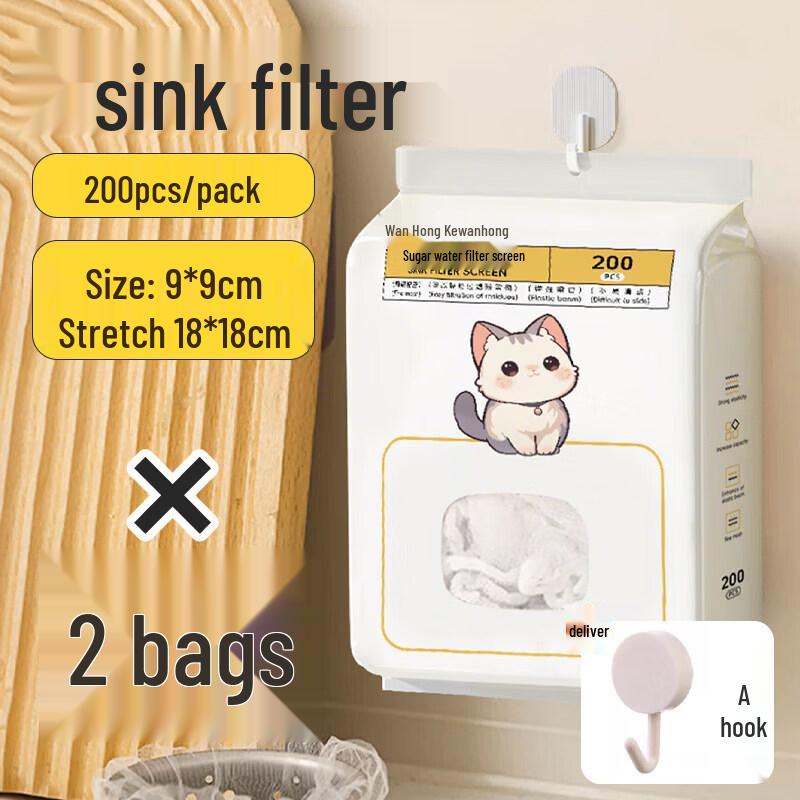 Disposable Kitchen Sink Filter Bags