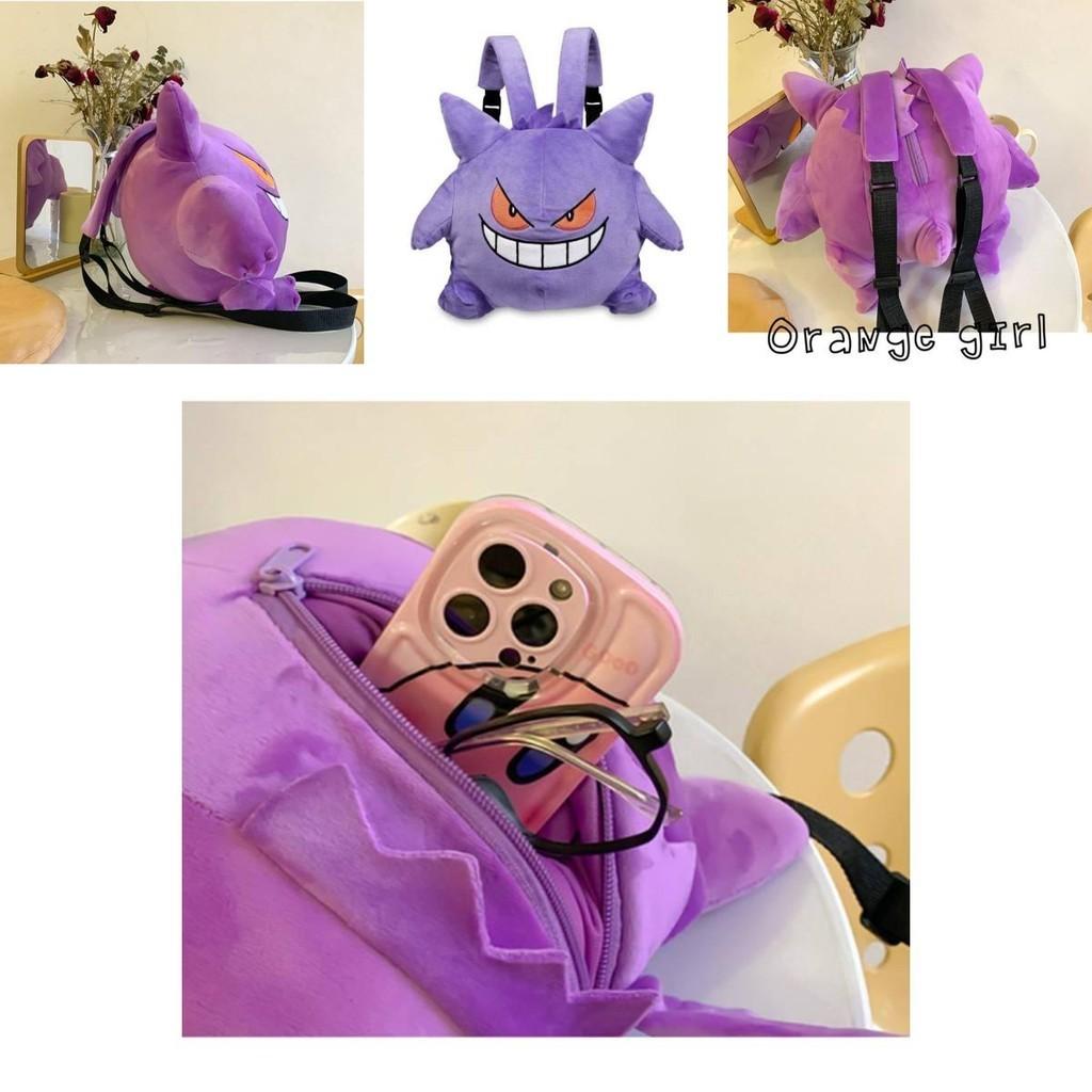 Cute Gengar Plush Backpack For Kids Soft And Comfortable Velvet Material Purple Color 13.4 X 10.6 X 6.7 Inches
