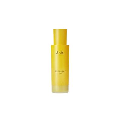 [Großes Fassungsvermögen] Moonlight Citron C™ Serum 50ml, 1 Stück