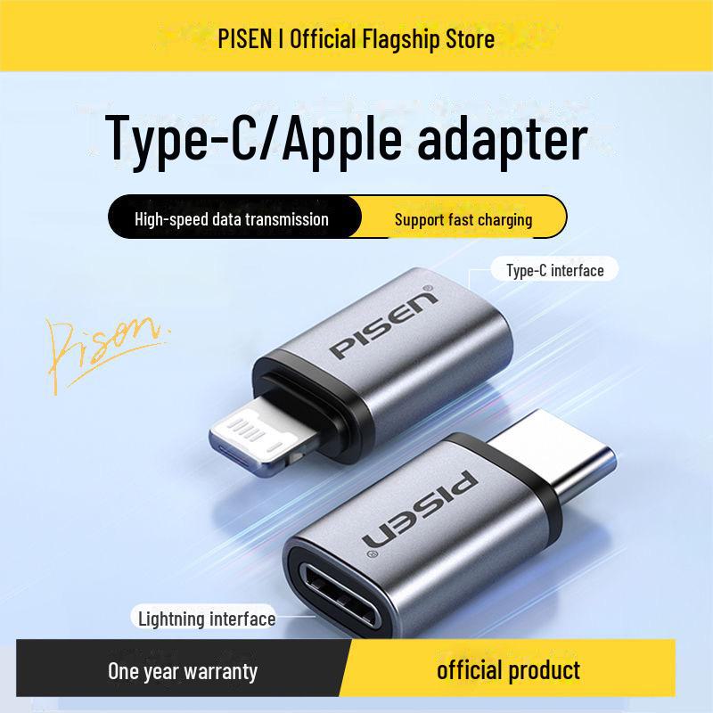PISEN USB-C to Lightning Adapter for Apple 15PD Fast Charging & Data Transfer