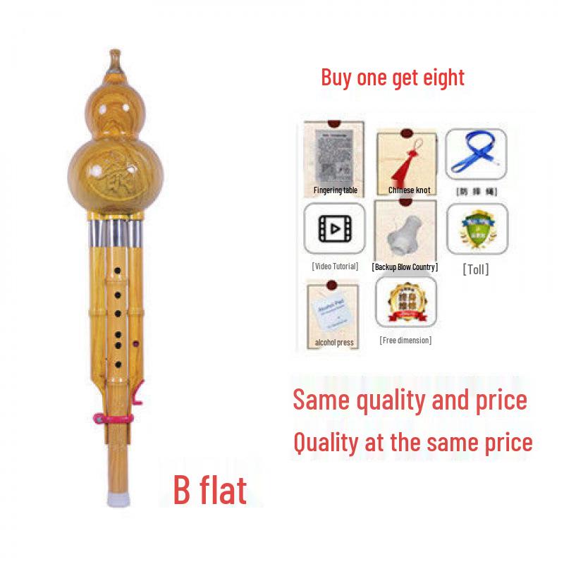Durable Hulusi Instrument - Yunnan Seven-Hole, C/Bb Key, Child/Beginner-Friendly.