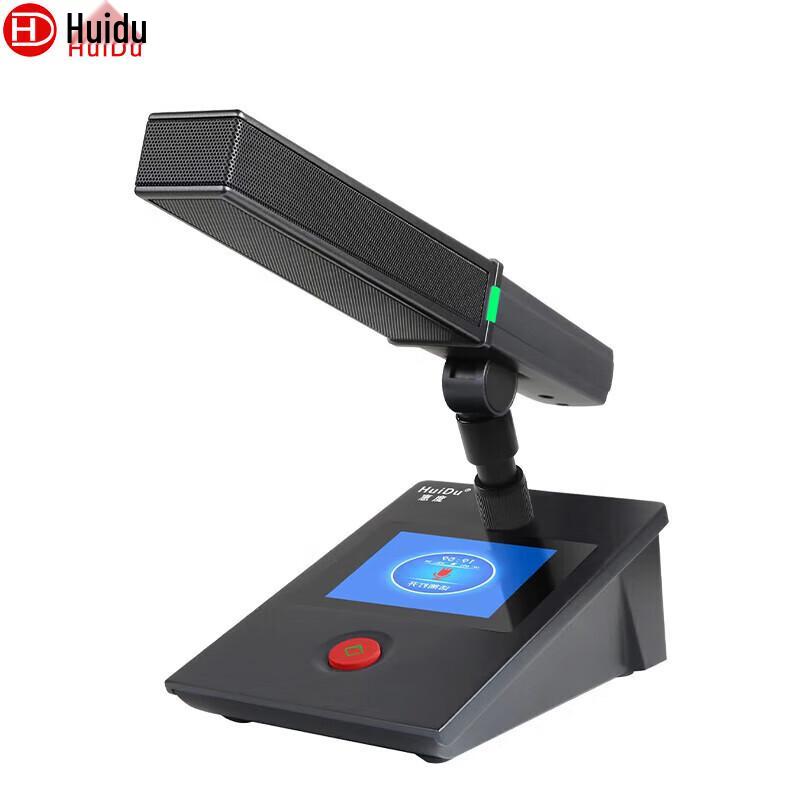 

HuiDu YX-X8a Digital Video Tracking Conference Chairman Microphone (CN version)