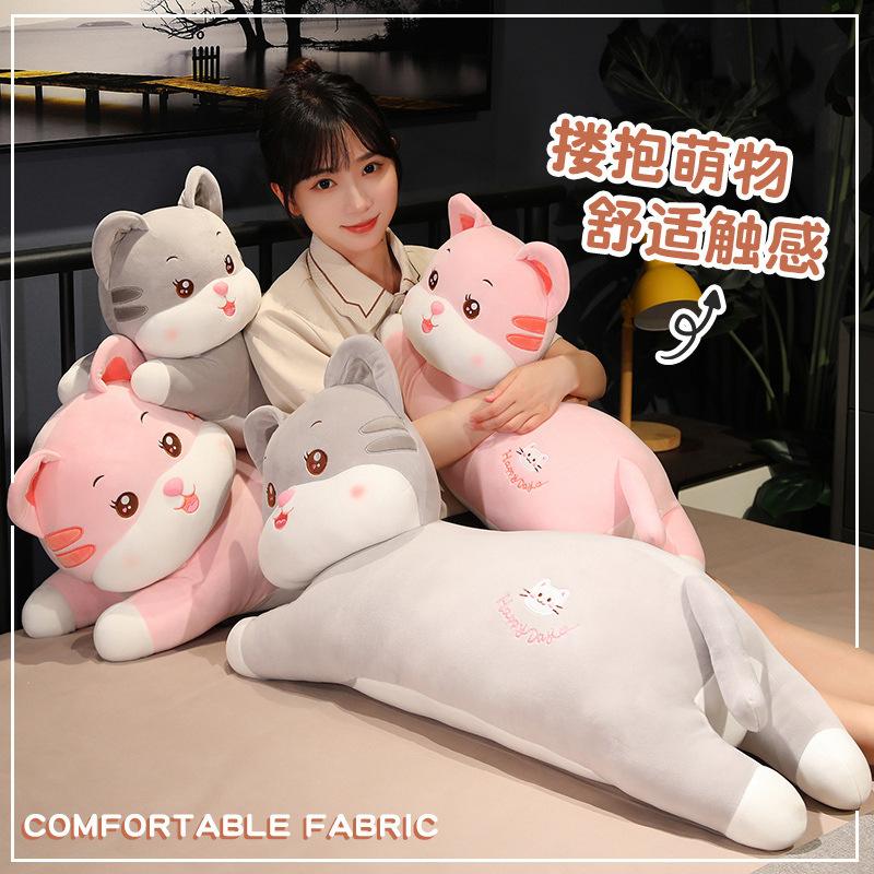 Long Hug Cat Throw Pillow Cute Cat Plush Toy Girl Cartoon Bedside Cushion Bed Sleep Pillow