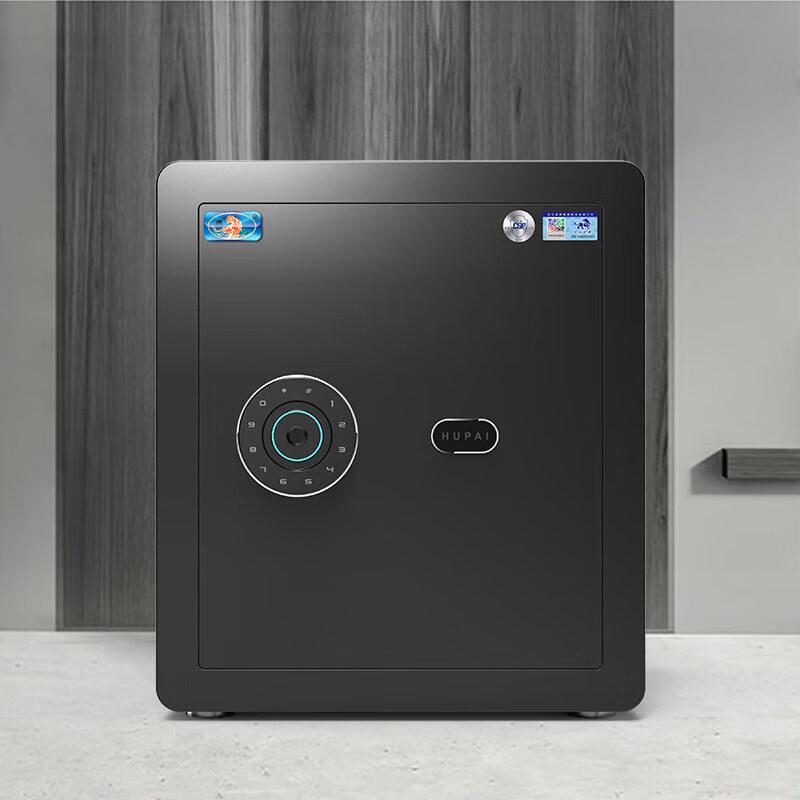 Tiger Brand Home Office Small Certified Fingerprint WiFi Safe