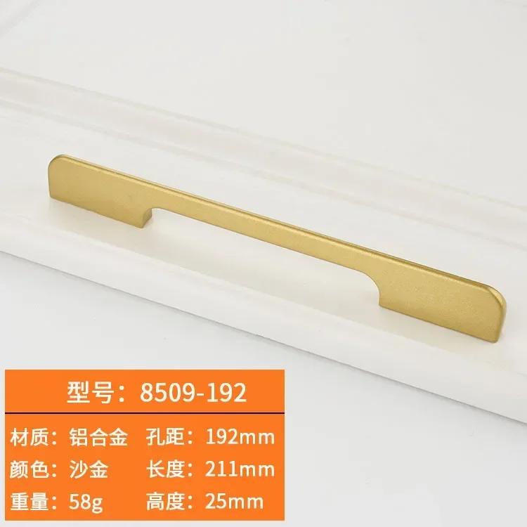 Gold Handle Cabinet Wardrobe Aluminum Alloy Handle Nordic Solid Simple Drawer Shoe Cabinet Door Handle