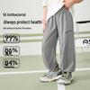 ASK JUNIOR Kids Antibacterial Cooling Summer Jogger Pants
