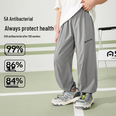 ASK JUNIOR Kids Antibacterial Cooling Summer Jogger Pants