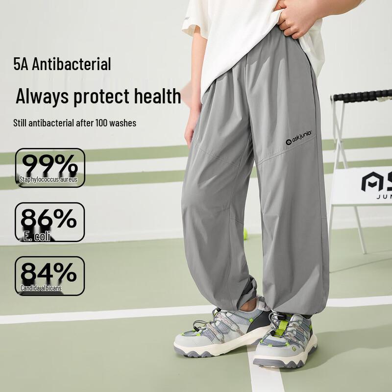 ASK JUNIOR Kids Antibacterial Cooling Summer Jogger Pants 160