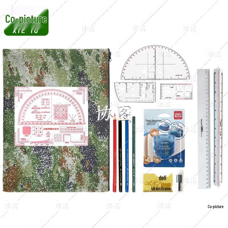 Military Artillery Topography Tool Kit
