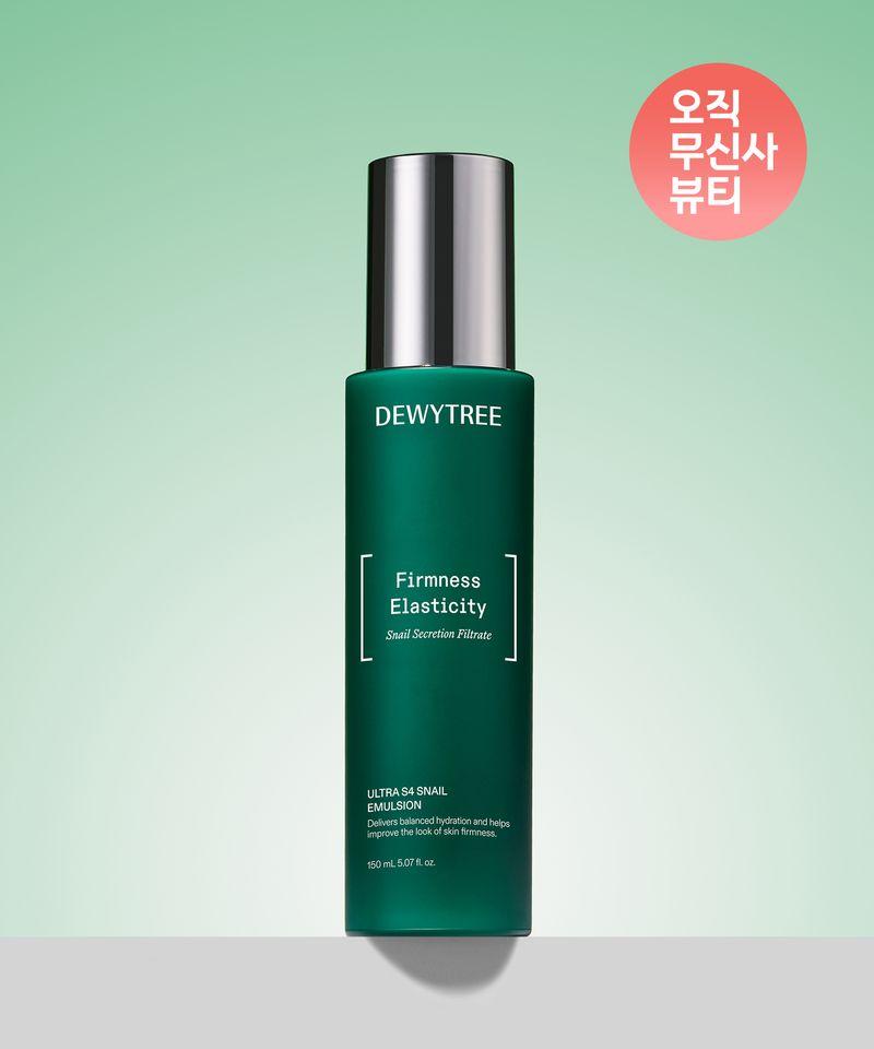 Ultra S4 Snail Emulsion 150ml