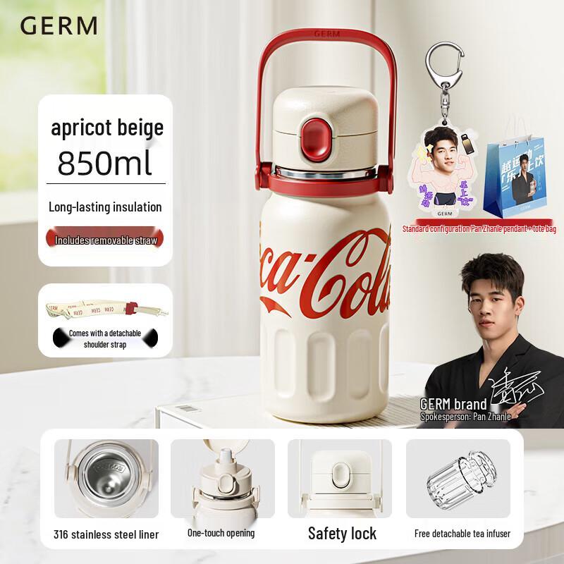 GeNi Coca-Cola 850ML Insulated Sports Straw Bottle