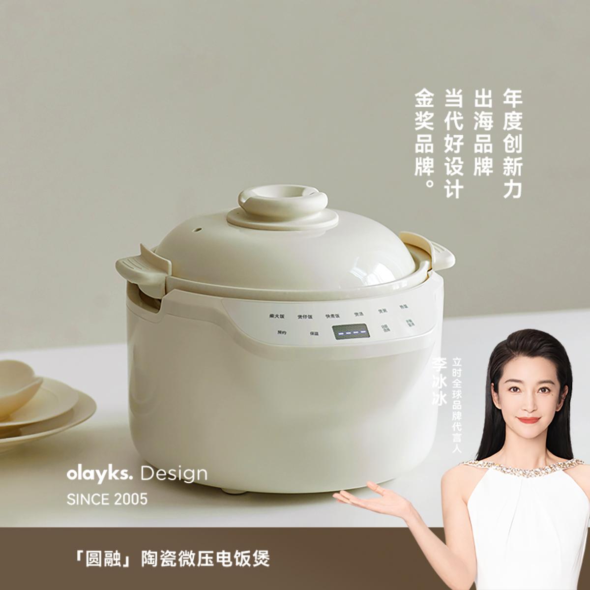 Olayks 3L Full Ceramic Rice Cooker