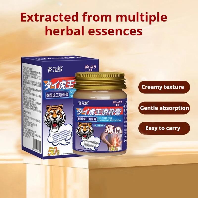 Pain-relieving Health Cream, Special Tiger King Bone-penetrating Cream